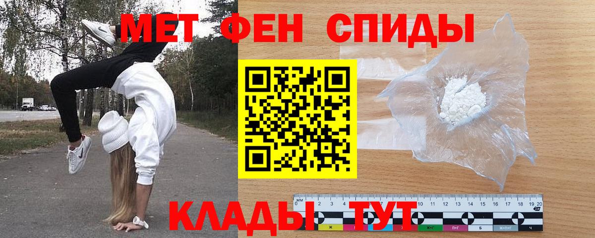Амфетамин Розовый  АМФ  Барнаул  Вход с VPN 