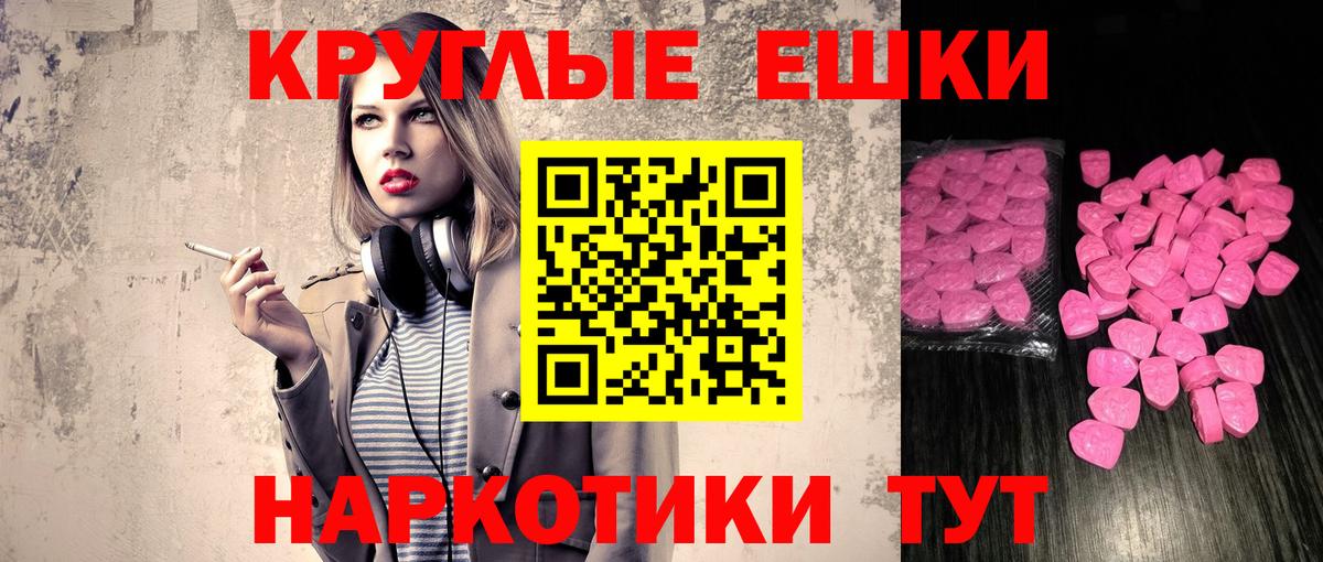 Барнаул  Экстази бентли  купить закладку  Вход с VPN  Ecstasy 