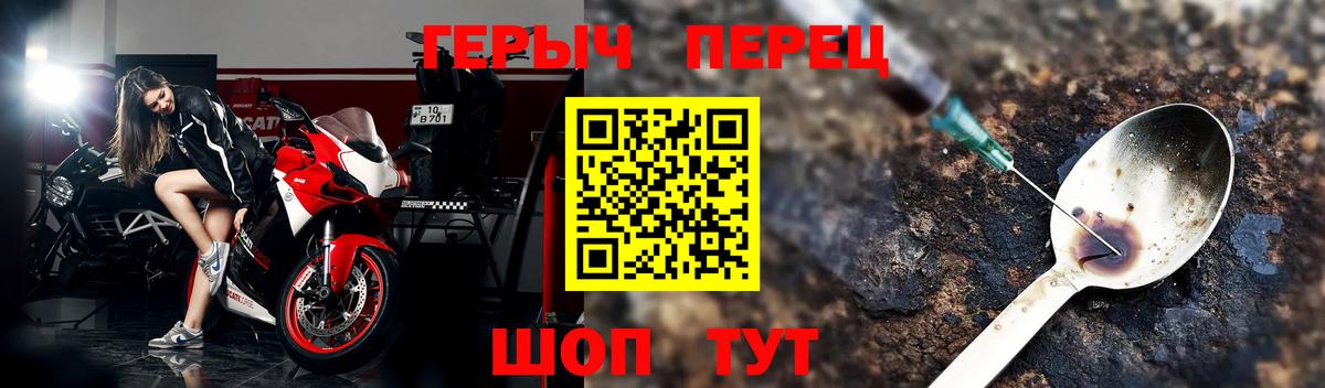 Героин VHQ Барнаул