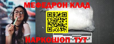 мескалин Татарск