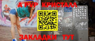 марихуана Тверь