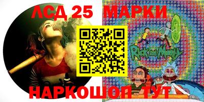 мескалин Татарск