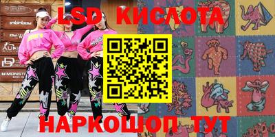 мескалин Татарск