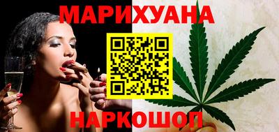 марихуана Тверь