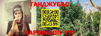 марихуана Тверь