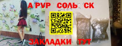 марихуана Тверь