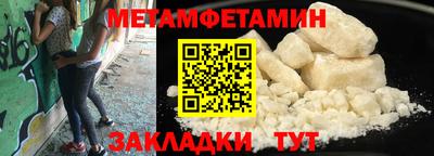 мескалин Татарск