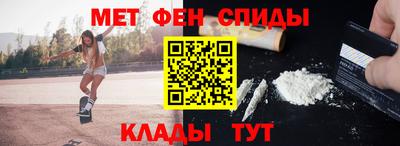 мескалин Татарск