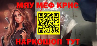 мескалин Татарск