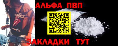 мескалин Татарск