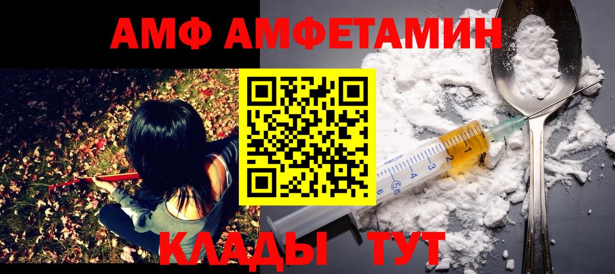 Барнаул  Метамфетамин винт  Вход с VPN 