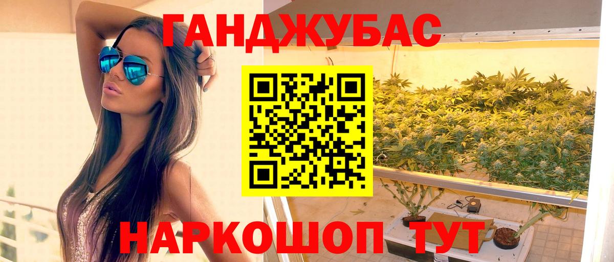 Марихуана Bruce Banner  Вход с VPN  Барнаул  МАРИХУАНА MAZAR  Конопля конопля 